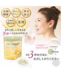 BeCREA　white beauty create     30代以上の女性用　健康・美容サポートサプリメント