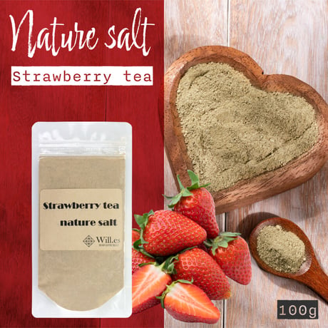 ストロベリーティーネイチャーソルト　Strawberrytea nature salt