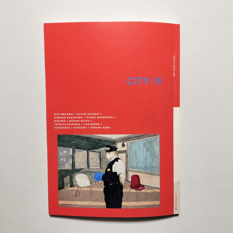 zine 