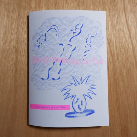 霜田哲也 ／ zine “Fancy drawings for You”