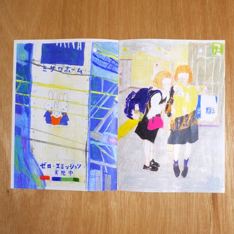 金井球×愛しちょる×海老沢竜 ／ zine "THE SHINING"