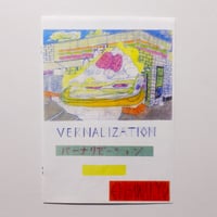 海老沢竜 ／ zine "VERNALIZATION"