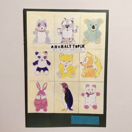 海老沢竜 ／ zine "ANOMALY TOPIX"