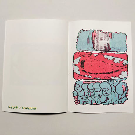 zine "RETARP"