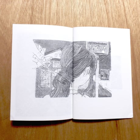 zine "TARP vol.2"