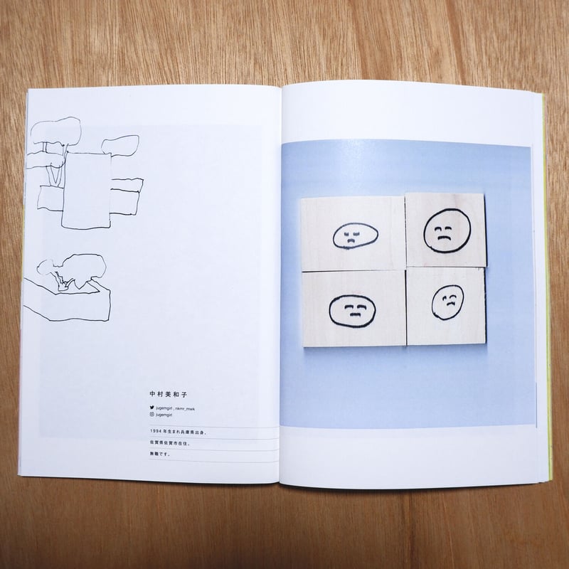 zine 