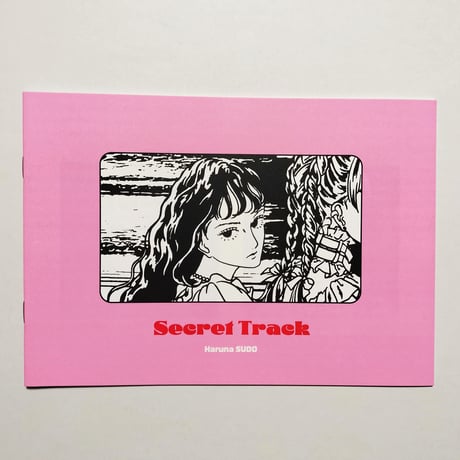 須藤はる奈／zine "Secret Track"