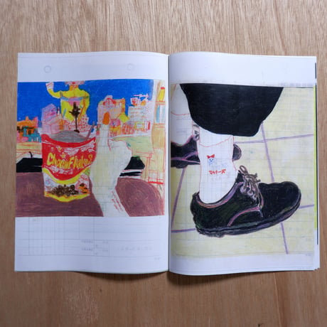 愛しちょる×海老沢竜 ／ zine "BABY BLUE"