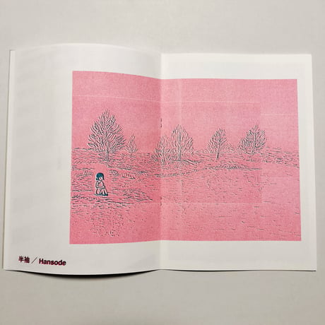 zine "RETARP"