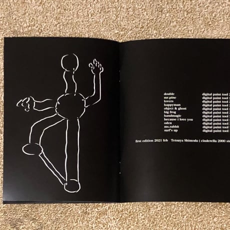 霜田哲也 ／ zine “black drawings”