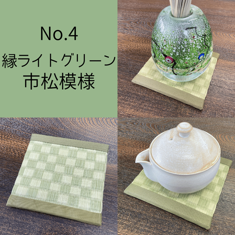 畳のコースター / ミニ畳 | 鏡畳店オンラインストア
