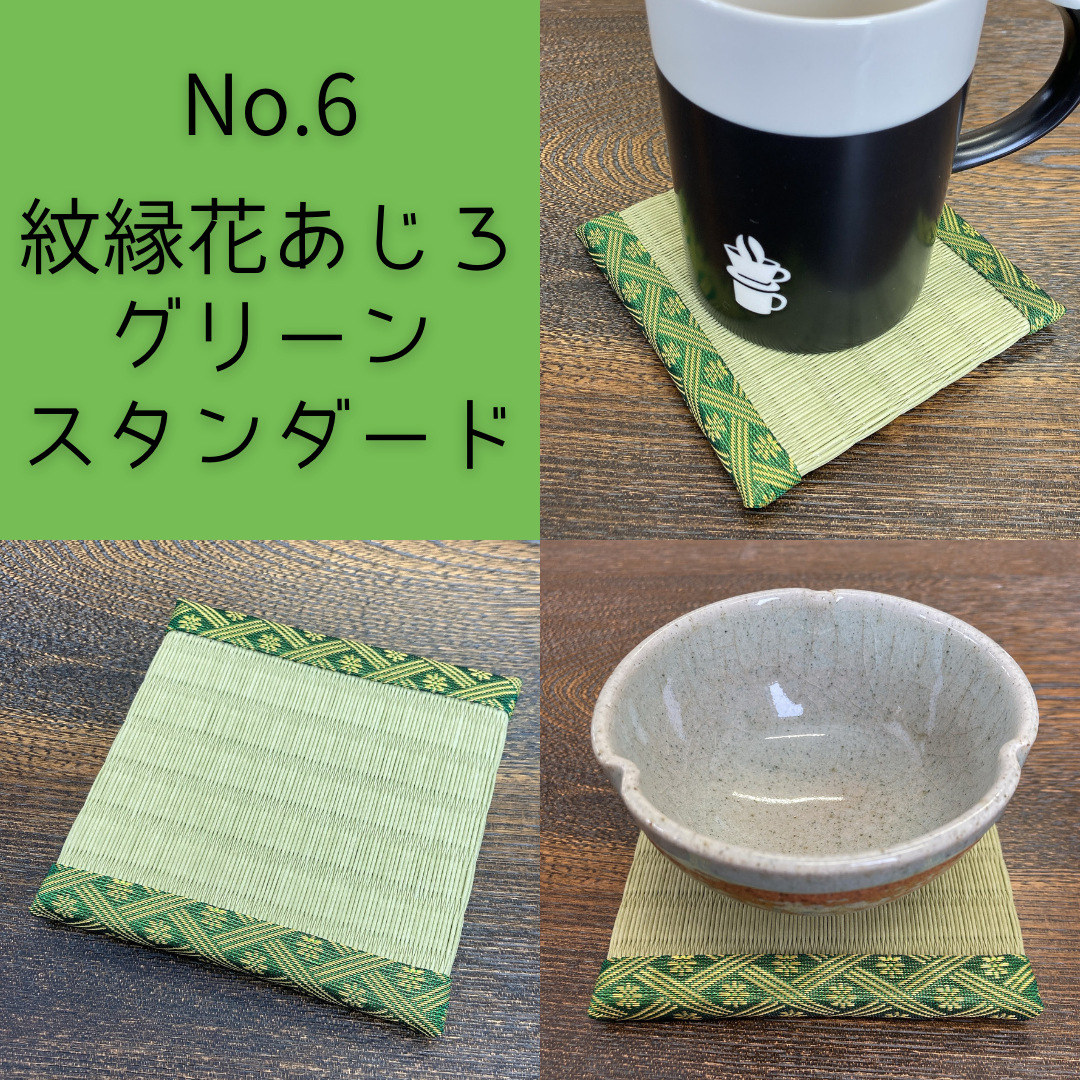 畳のコースター / プチ畳 | 鏡畳店オンラインストア
