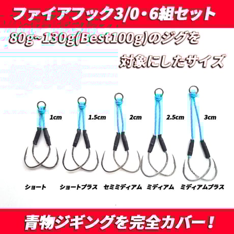 フック工房モリシタ