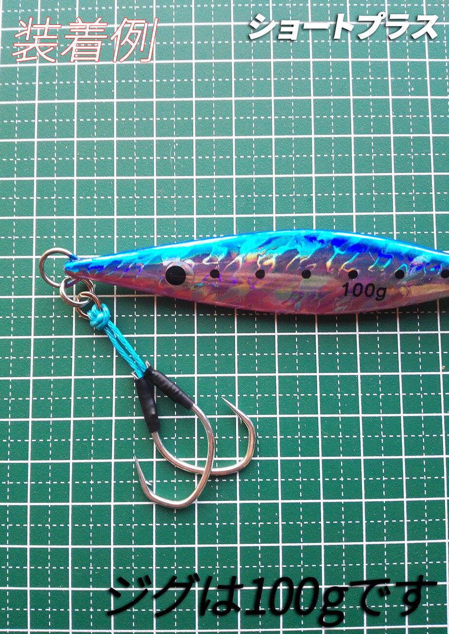 アシストフック ジガーライトホールド4/0 ダブル ツイン ライト