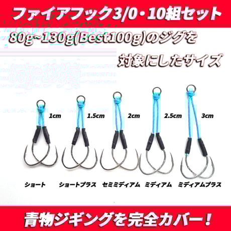 フック工房モリシタ