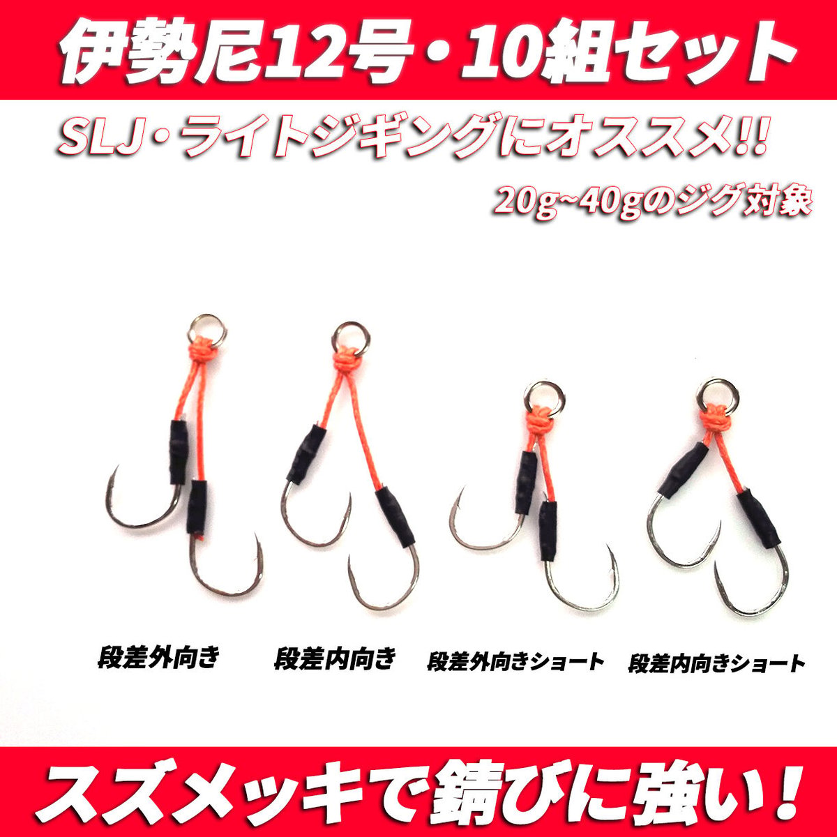 石鯛釣針14号100本 土佐丹吉 石鯛釣針14号100本 土佐丹吉