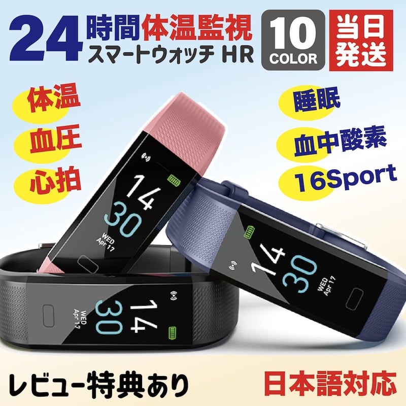 波動転写器 PMS-VIVO Ⅲ 箱あり未使用品