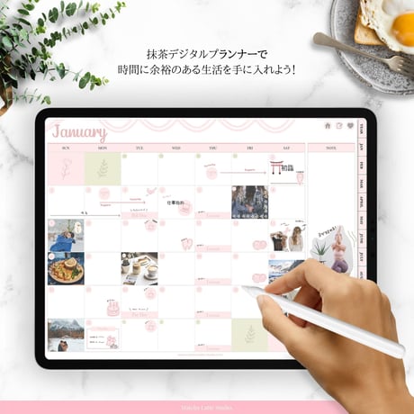 【日付無し/Pro/横型】 抹茶デジタルプランナー　くすみブラウン