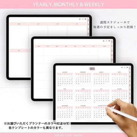 【日付無し/Pro/横型】 抹茶デジタルプランナー　くすみブラウン