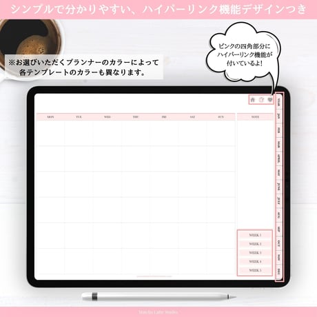 【日付無し/Pro/横型】 抹茶デジタルプランナー　くすみブラウン