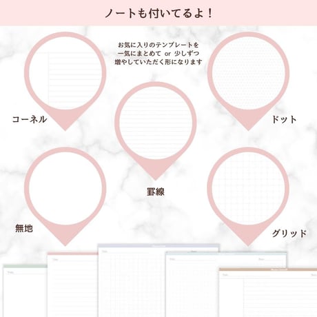 デジタル単語/語学ノート  ミニマリストデザイン