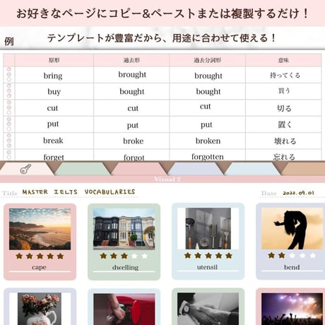 デジタル単語/語学ノート  ミニマリストデザイン