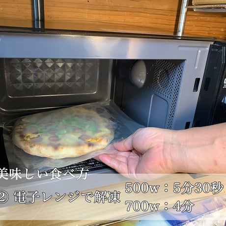 花人逢オリジナル冷凍ピザ3枚セット１箱