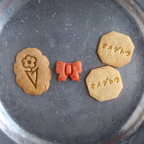 クッキー型　おいわい３点セット