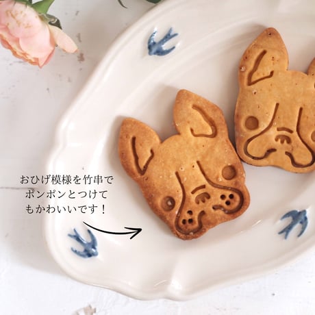 クッキー型　ボストンテリアの顔
