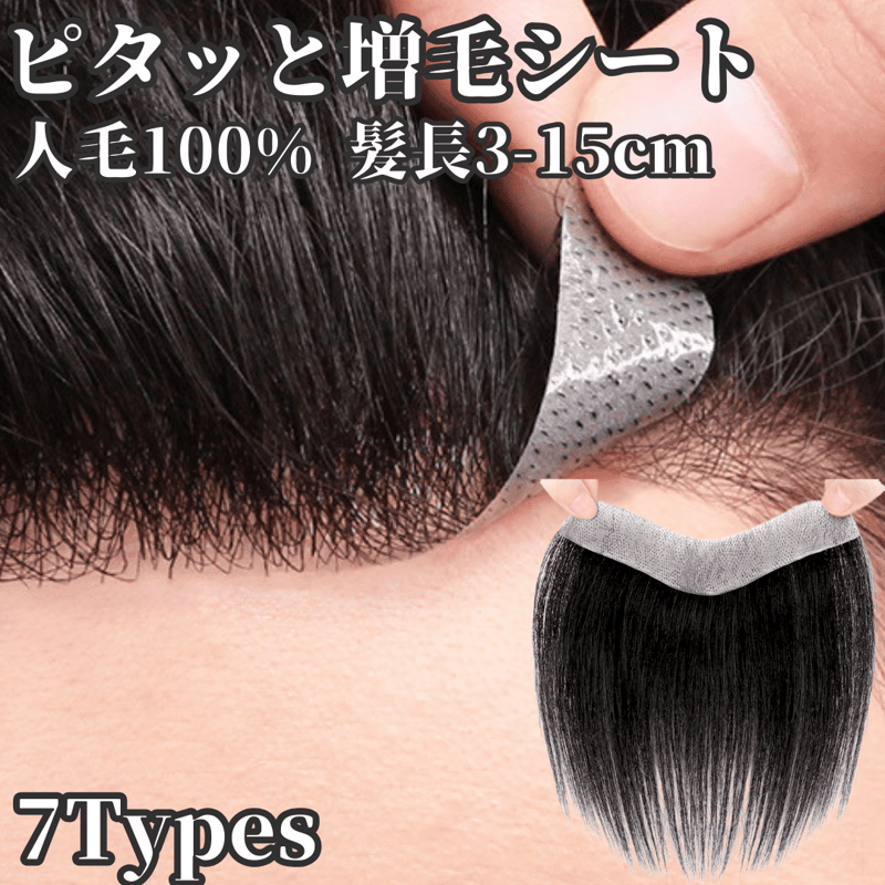 ま*き様 美容学生 ウィッグ MJ-39 プラチナ×1＆MJ-39×2セット MJ-39 頭頂部ウィッグ 3個セット ま*き様 美容学生 ウィッグ MJ-