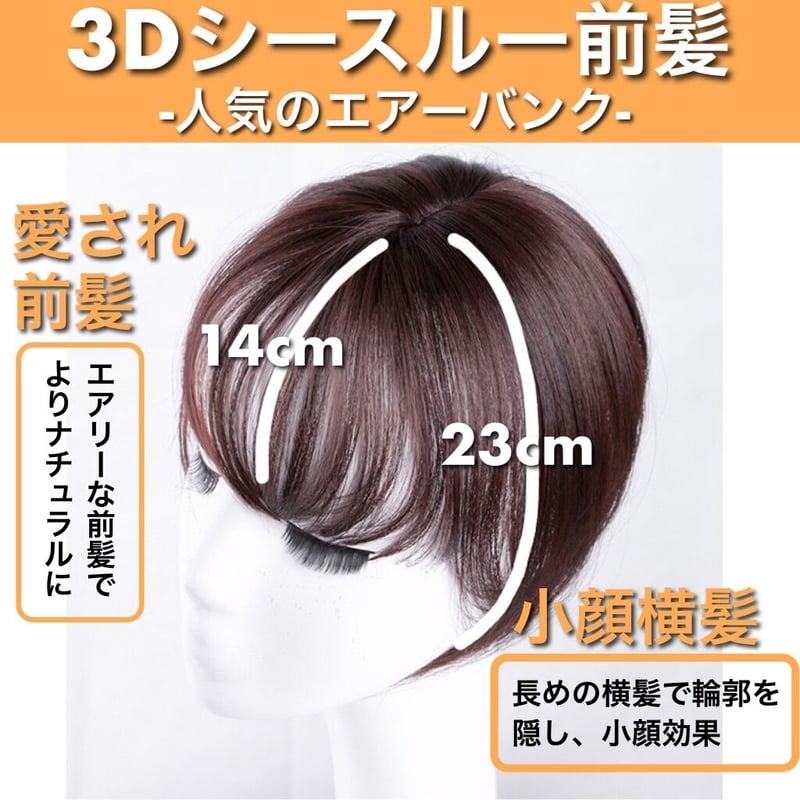 Luce brillare 部分ウィッグ かつら カツラ 女性用 レディース Luce brillare 部分ウィッグ かつら カツラ 女性用 レディース
