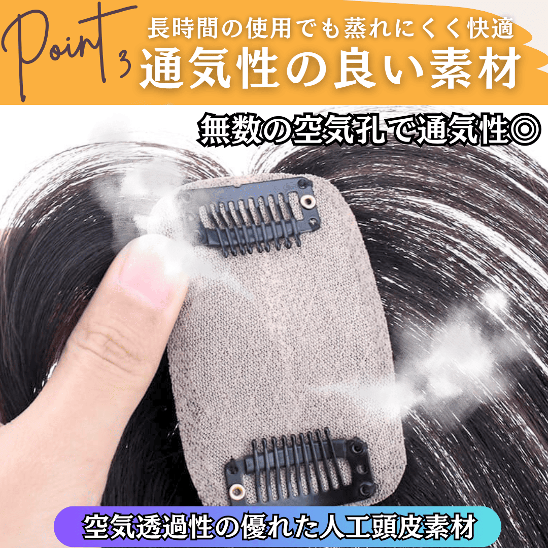 部分ウィッグ かつら 女性 部分 レディース 人毛100 ウィッグ 分け目