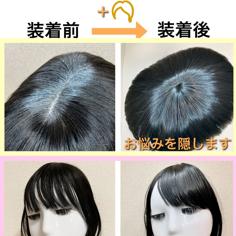 Luce brillare 部分ウィッグ かつら カツラ 女性用 レディース Luce brillare 部分ウィッグ かつら カツラ 女性用 レディース