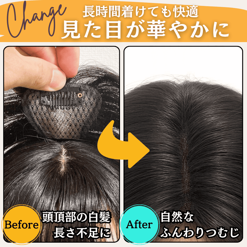 部分ウィッグ ヘアピース ポイントウィッグ 女性 レディース 人毛100
