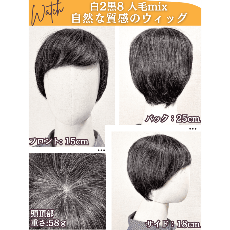 白髪ウィッグ 白髪かつら 医療用 フルウィッグ ヘアピース 全頭かつら