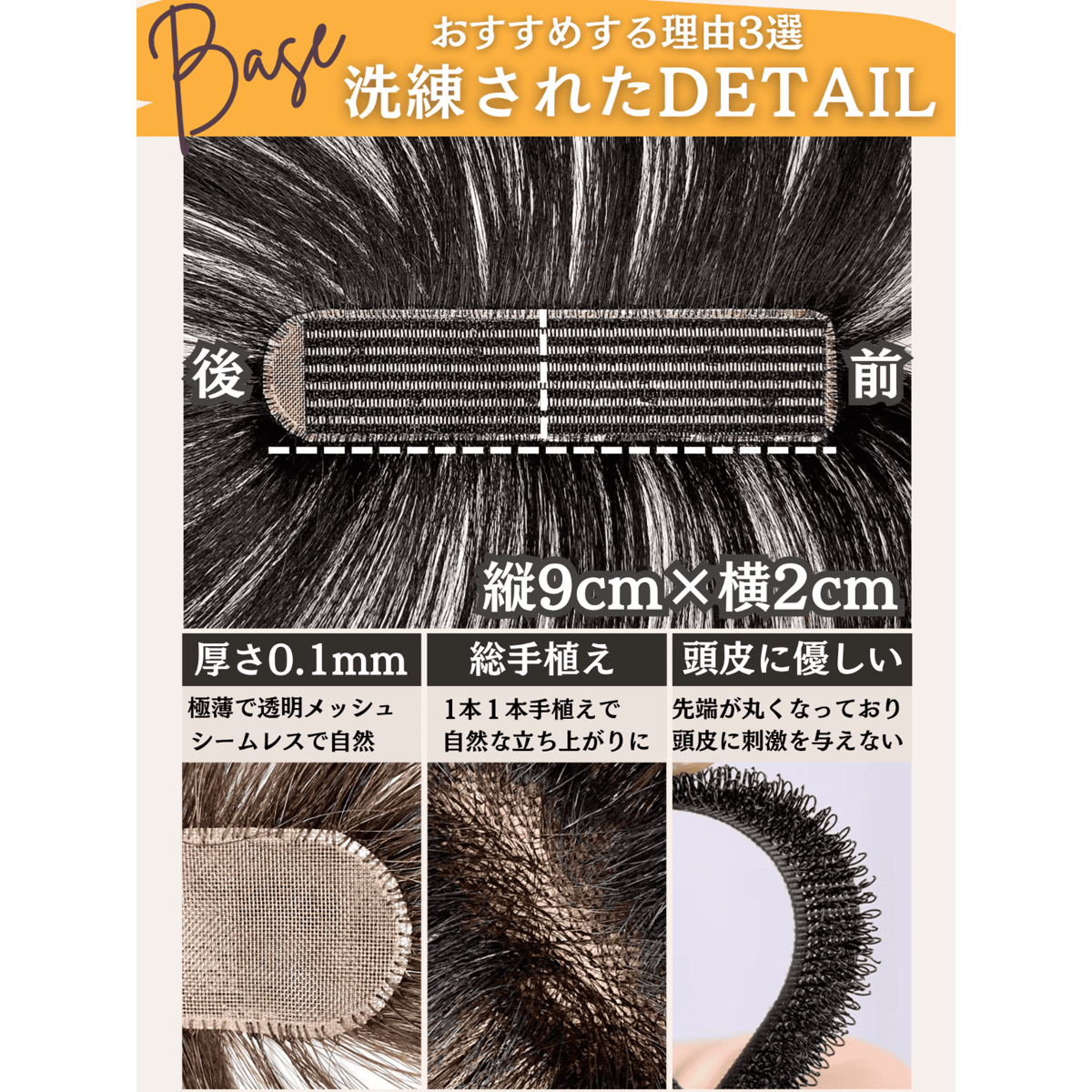 ピンなし ウィッグ ピン無し部分ウィッグ 頭頂部 白髪隠し 部分 ピン