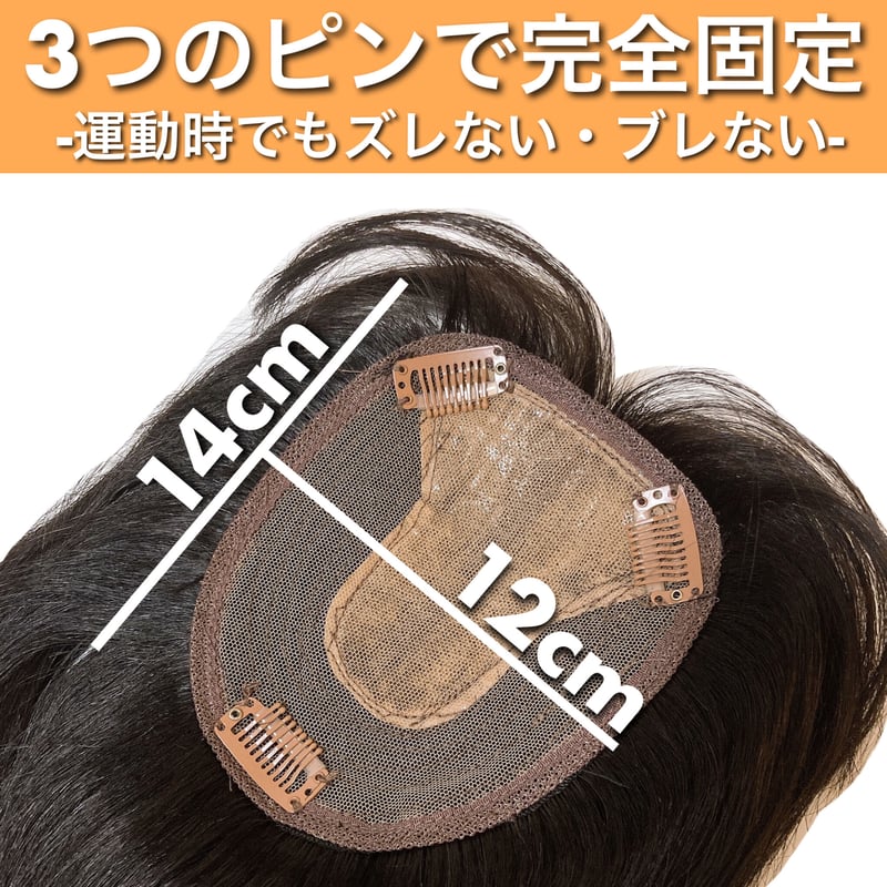 Luce brillare 部分ウィッグ かつら 女性 レディース 人毛100 Luce brillare 部分ウィッグ かつら 女性 レディース 人毛100