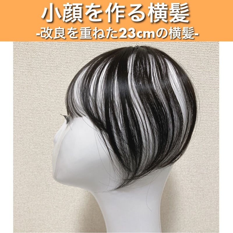 Luce brillare 部分ウィッグ かつら カツラ 女性用 レディース Luce brillare 部分ウィッグ かつら カツラ 女性用 レディース