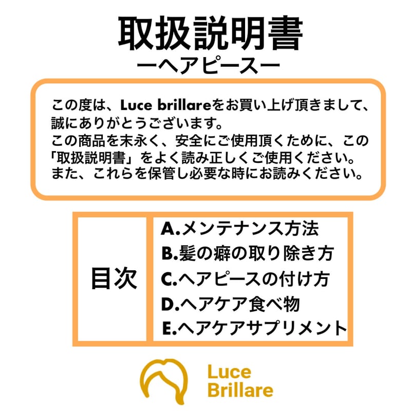 Luce brillare かつら 男性 男性用 カツラ 部分ウィッグ メンズ Luce brillare かつら 男性 男性用 カツラ 部分ウィッグ メンズ