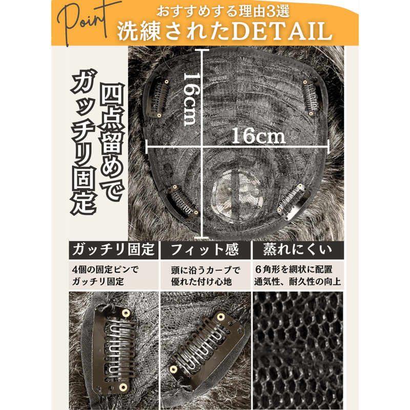 白髪ウィッグ 白髪ショート 部分ウィッグ かつら ヘアピース ポイント