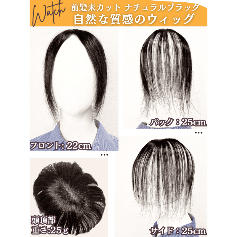 部分ウィッグ ヘアピース ポイントウィッグ 女性 レディース 人毛100
