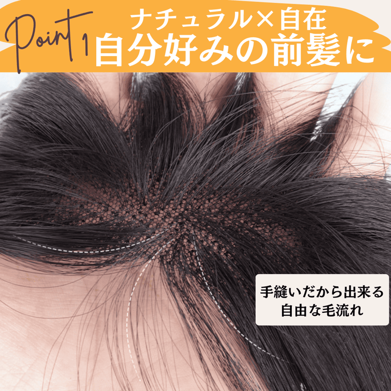 部分ウィッグ ヘアピース ポイントウィッグ 女性 レディース 人毛100
