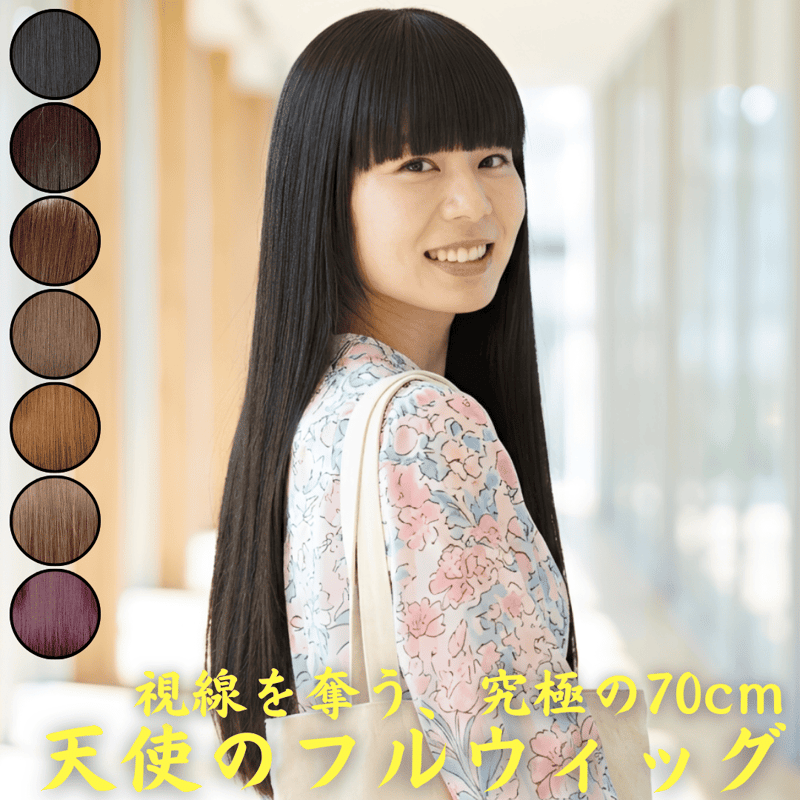 Luce brillare-ヘアピース専門店-