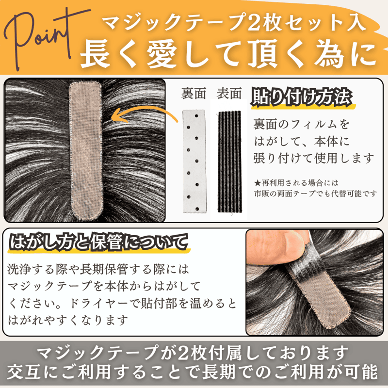 ピンなし ウィッグ ピン無し部分ウィッグ 頭頂部 白髪隠し 部分 ピン