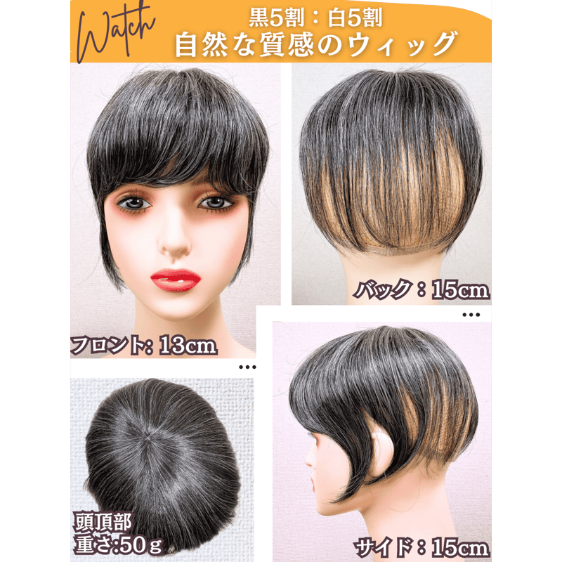 白髪ウィッグ 白髪ショート 部分ウィッグ かつら ヘアピース ポイント