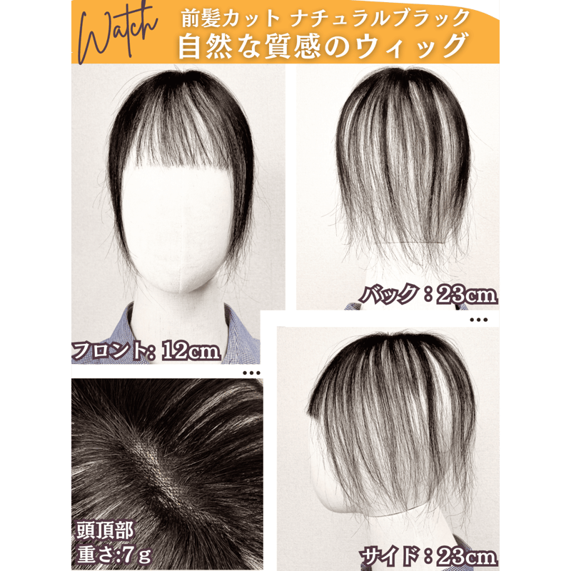 ピンなし ウィッグ ピン無し部分ウィッグ 頭頂部 白髪隠し 部分 ピン不要 ピンなし ウィッグ ピン無し部分ウィッグ 頭頂部 白髪隠し 部分 ピン