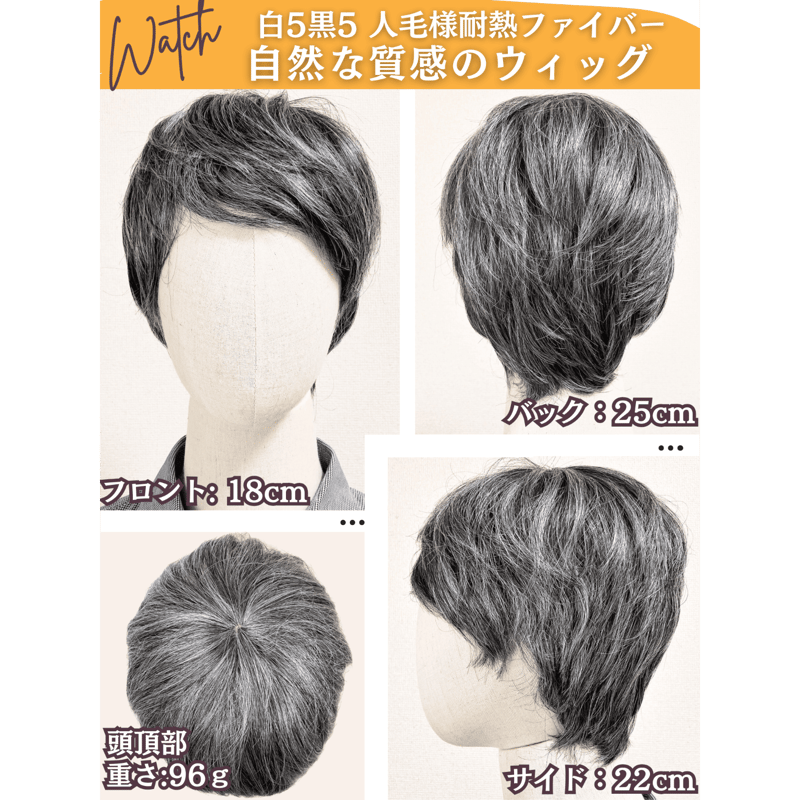 白髪ウィッグ 白髪かつら 医療用 フルウィッグ ヘアピース 全頭かつら
