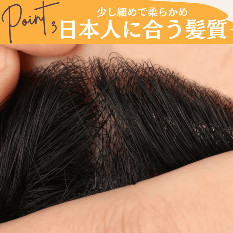 部分ウィッグ 貼るウィッグ 人毛100% 生え際 総手植え 貼る増毛 増毛