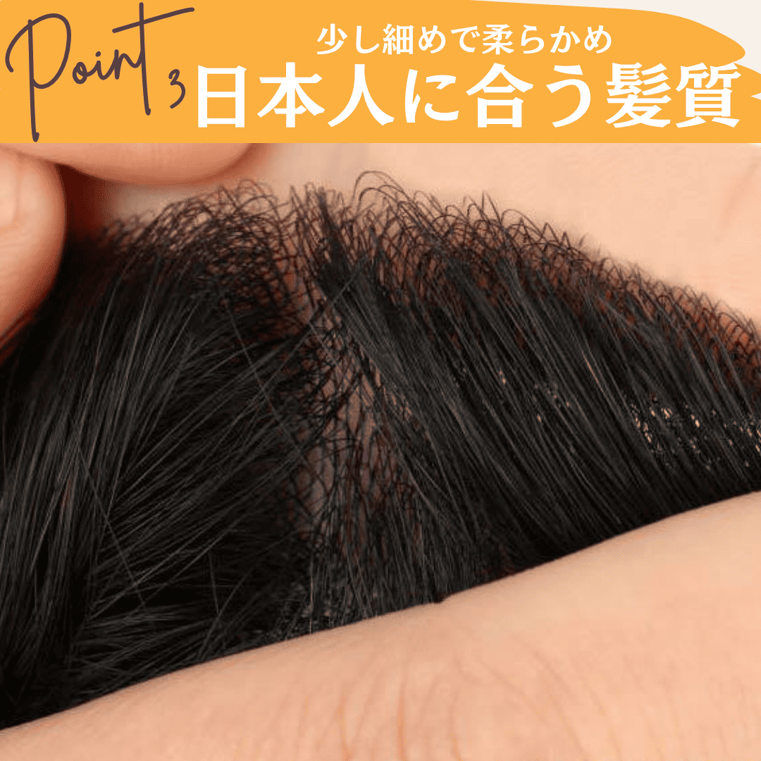 部分ウィッグ 貼るウィッグ 人毛100% 生え際 総手植え 貼る増毛 増毛