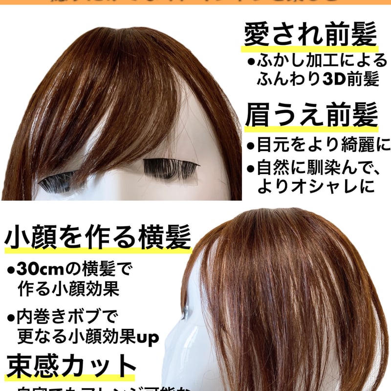 Luce brillare 部分ウィッグ かつら カツラ 女性 レディース 人 Luce brillare 部分ウィッグ かつら カツラ 女性 レディース 人